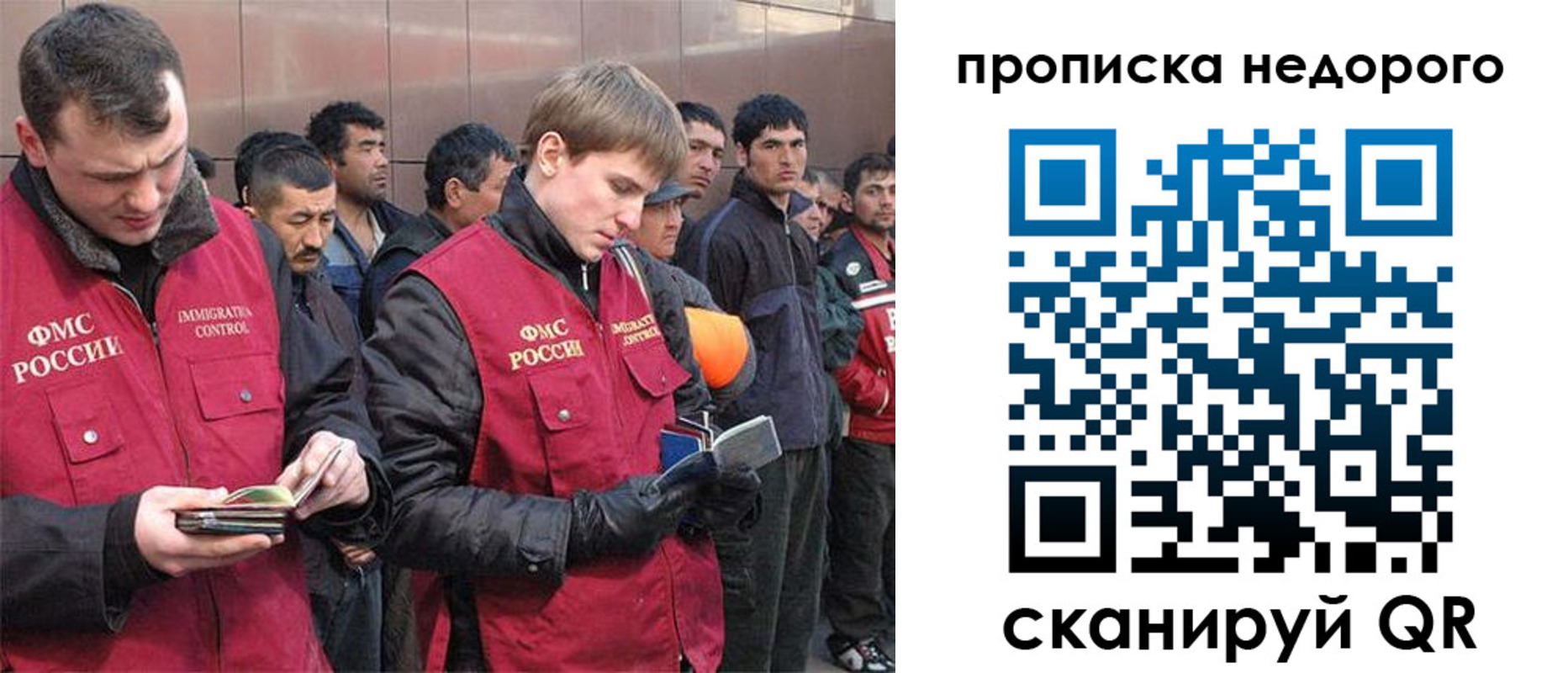 пропишу в квартире в Гуково