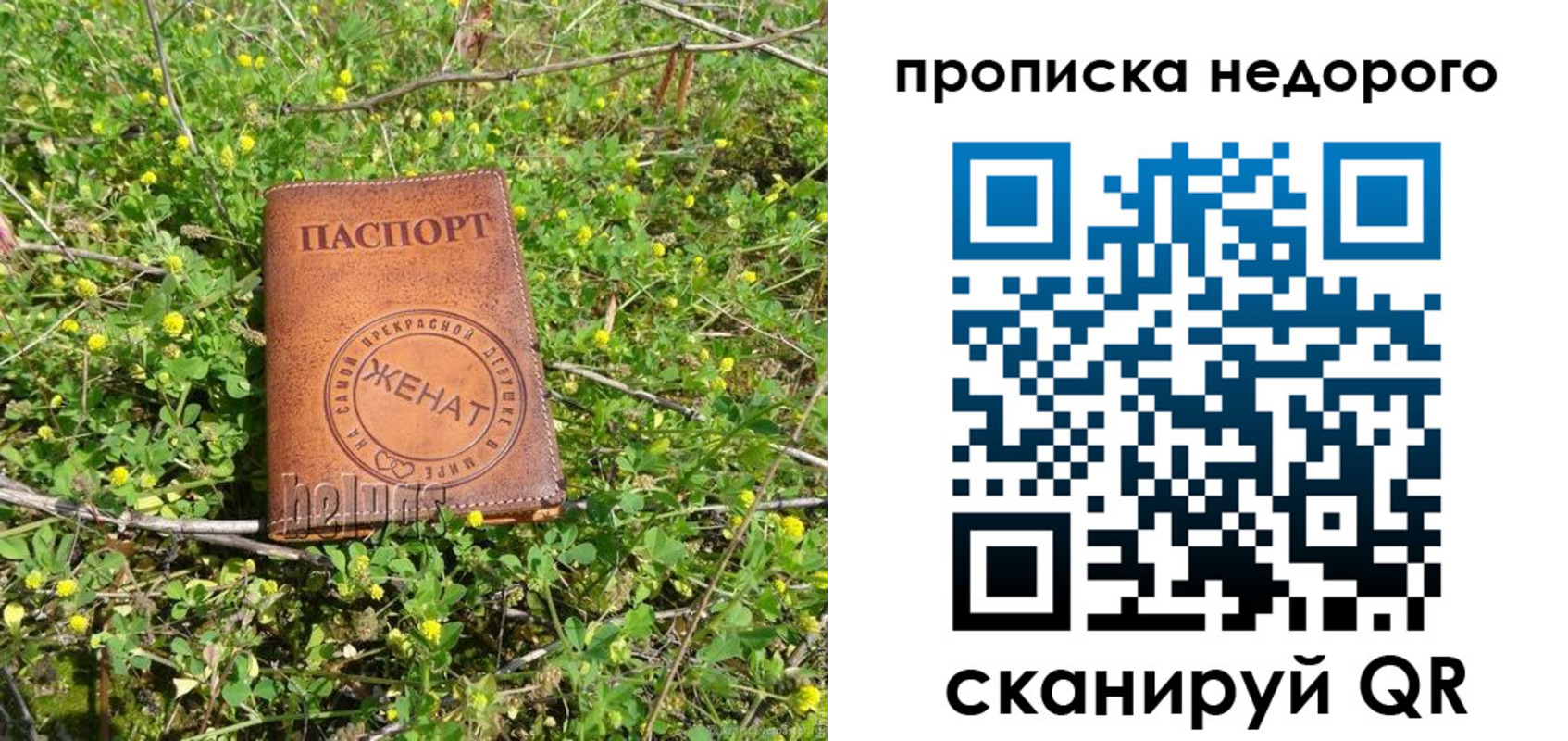регистрация для дет. сада в Гуково