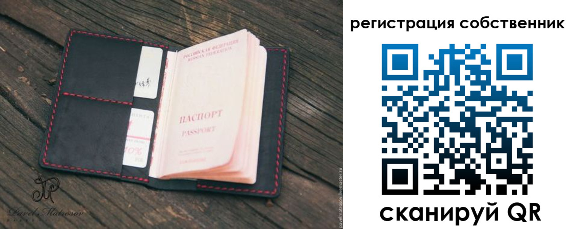 временная регистрация купить в Гуково