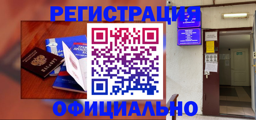 пропишу в квартире в Гуково